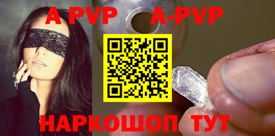 стаф Ирбит