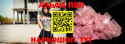 стаф Ирбит