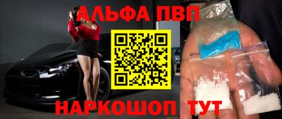 Альфа ПВП Изобильный
