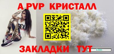 скорость mdpv Камышлов