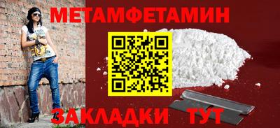 соль курить ск Ипатово