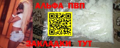 Альфа ПВП Изобильный