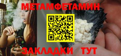 соль курить ск Ипатово