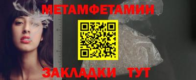соль курить ск Ипатово
