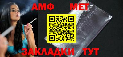 соль курить ск Ипатово