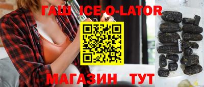 Альфа ПВП Изобильный