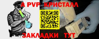 Альфа ПВП Изобильный