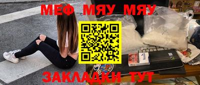 синтетический гашиш Отрадное