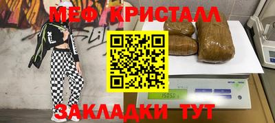 соль курить ск Ипатово