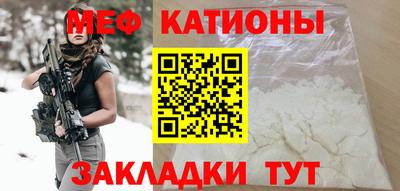 стаф Ирбит