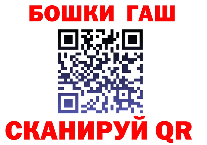 Шишки марихуана Bruce Banner ссылка darknet МЕГА Кушва