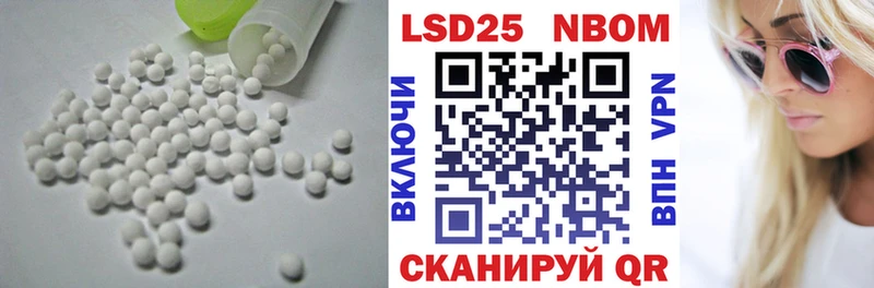 ссылка на мегу ссылки  наркота  Кушва  Лсд 25 экстази ecstasy 