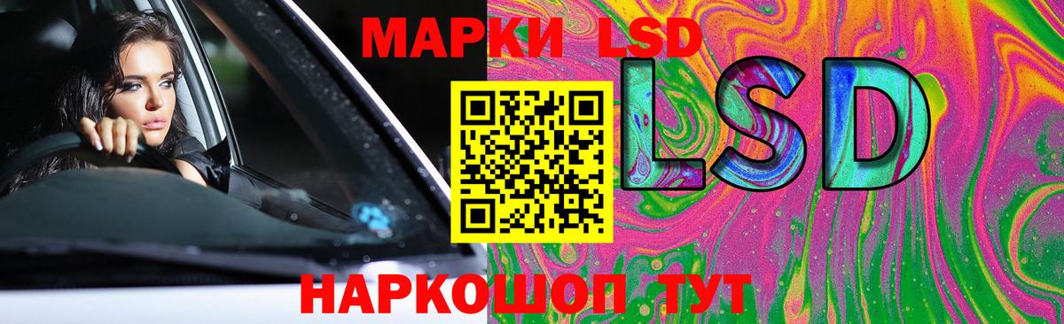 ЛСД экстази ecstasy  ЛСД экстази кислота  Вход с VPN  LSD-25 экстази  Кушва 
