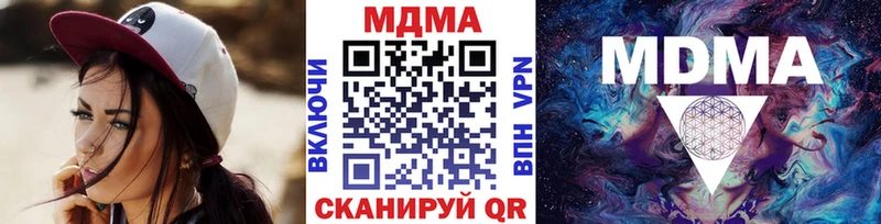 продажа наркотиков  Кушва  МДМА молли 