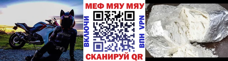ОМГ ОМГ   Кушва  МЕФ мяу мяу 