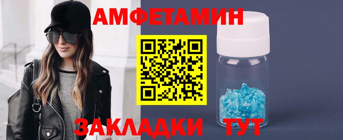 Метамфетамин винт  Вход с VPN  Кушва 