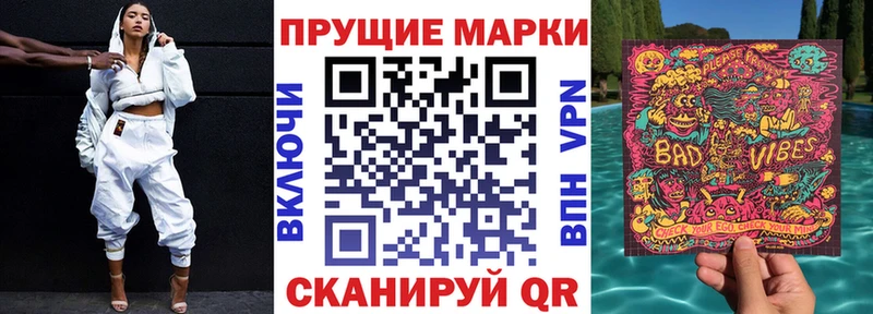Наркотические марки 1,8мг  гидра ссылки  Кушва 