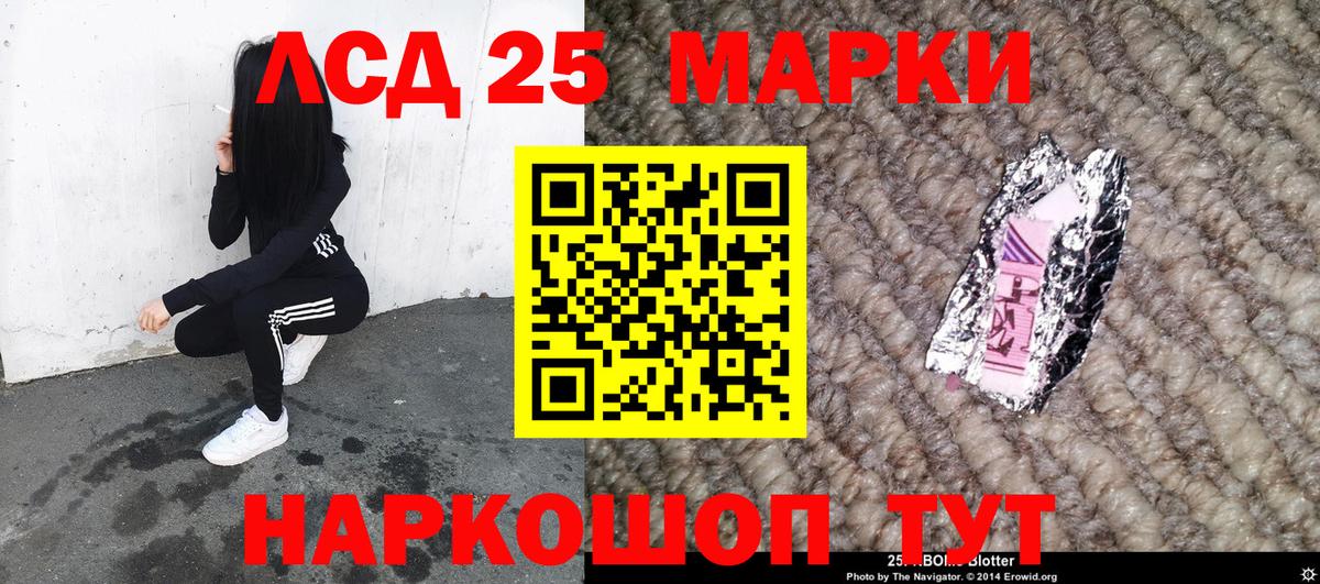 Кушва  Наркотические марки 1,5мг  Наркотические марки 1,5мг  Вход с VPN 