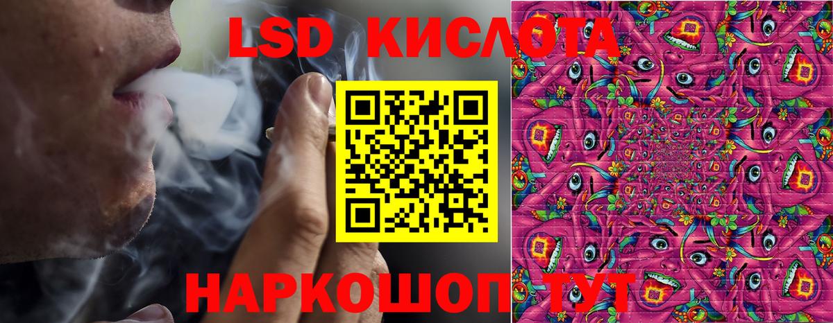Марки 25I-NBOMe 1,5мг Кушва