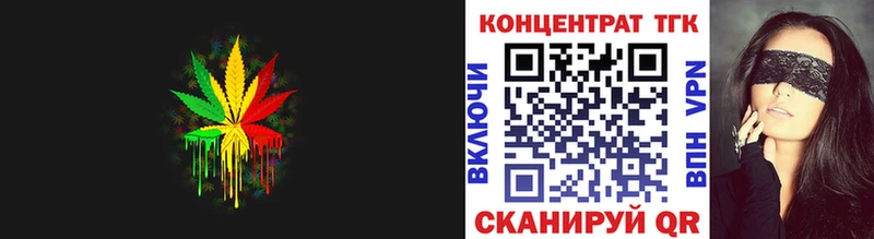 МЕГА зеркало  Кушва  Дистиллят ТГК вейп 