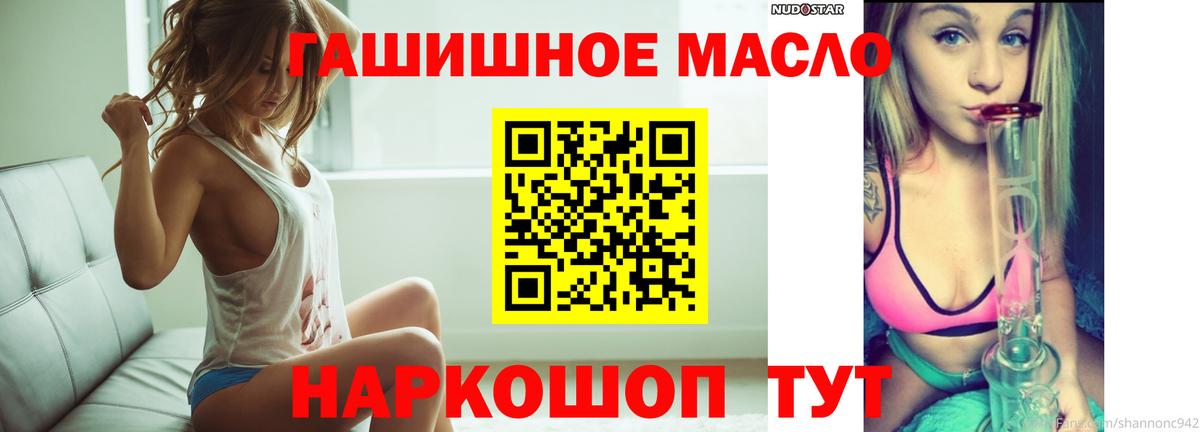 Дистиллят ТГК вейп с тгк  Вход с VPN  ТГК вейп  где купить   Кушва 