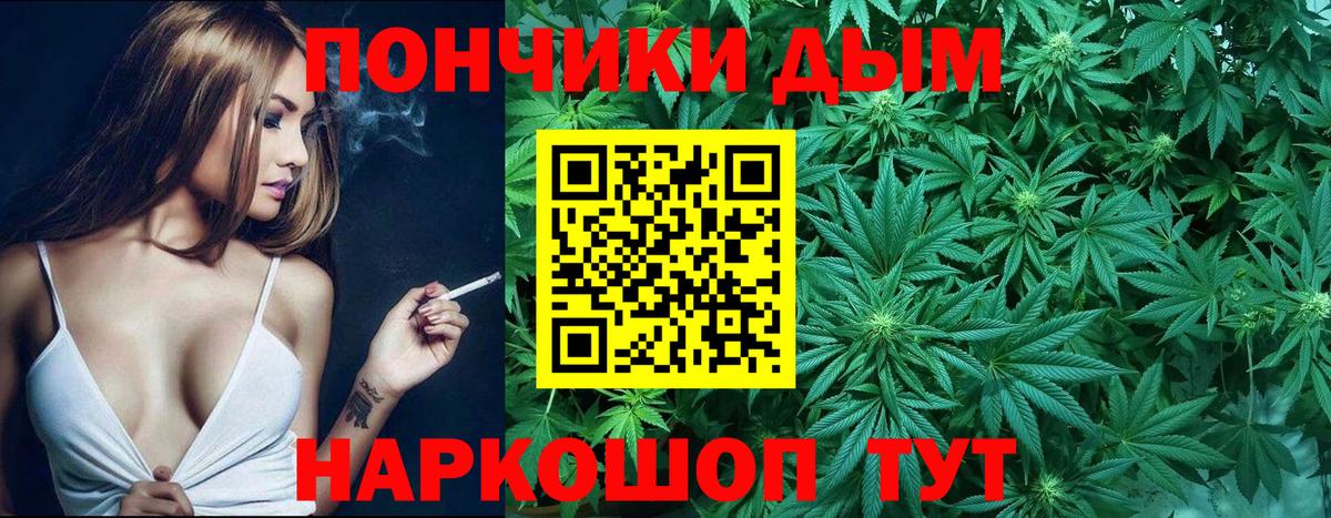 Шишки марихуана MAZAR  Шишки марихуана White Widow  Конопля THC 21%  Кушва  Вход с VPN 